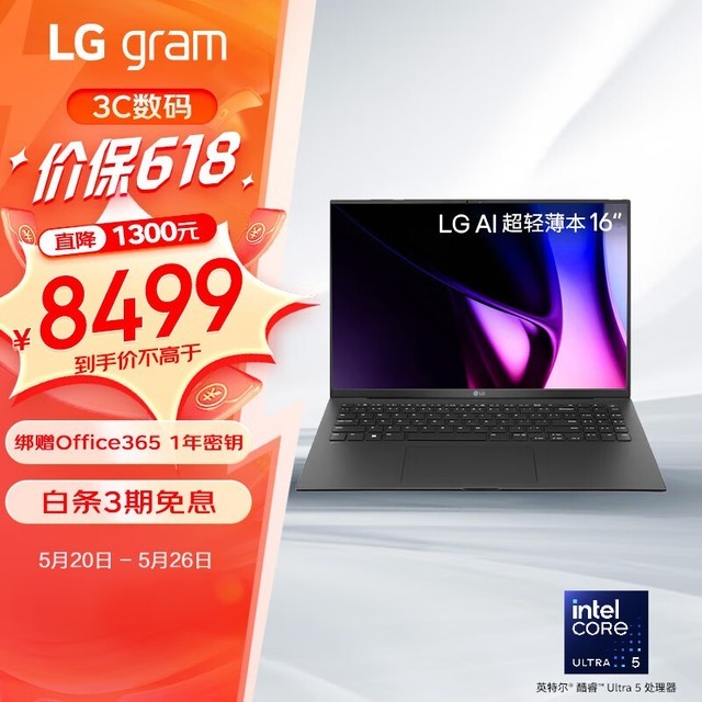 LG gram 16 2024(Ultra5 125H/16GB/1TB/ɫ)