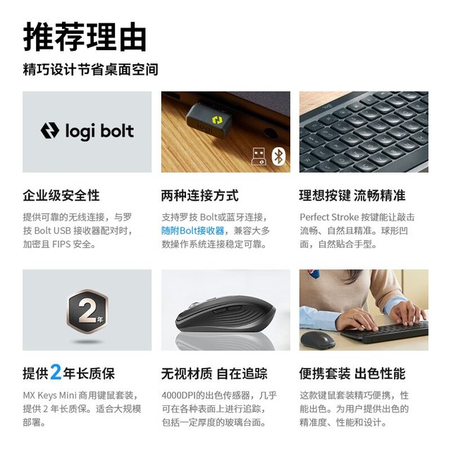 ޡ޼LogitechMX KEYS MINIüװʱػ1093Ԫ