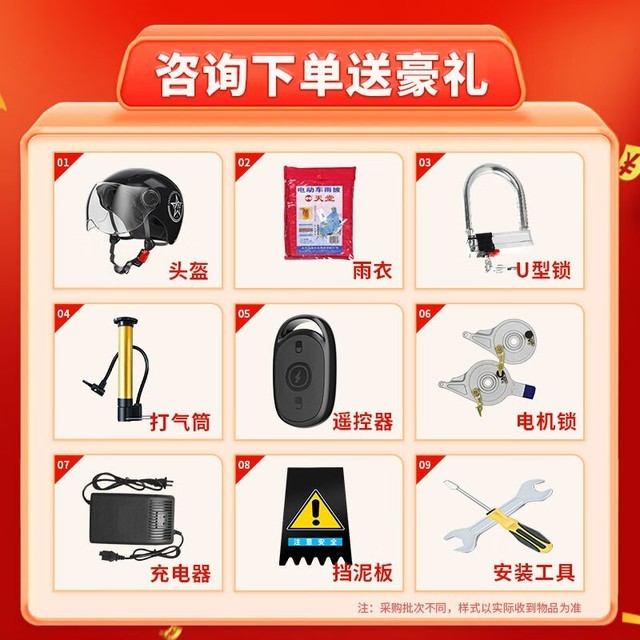 【手慢无】凤凰电动车新国标铅酸代步车到手价909元