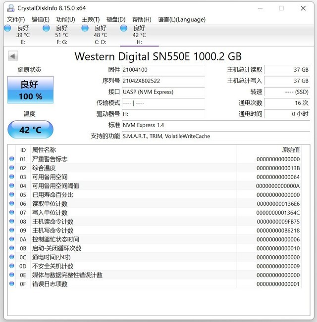 最具游戏范的移动固态硬盘是何体验?WD_BLACK D30上手实测