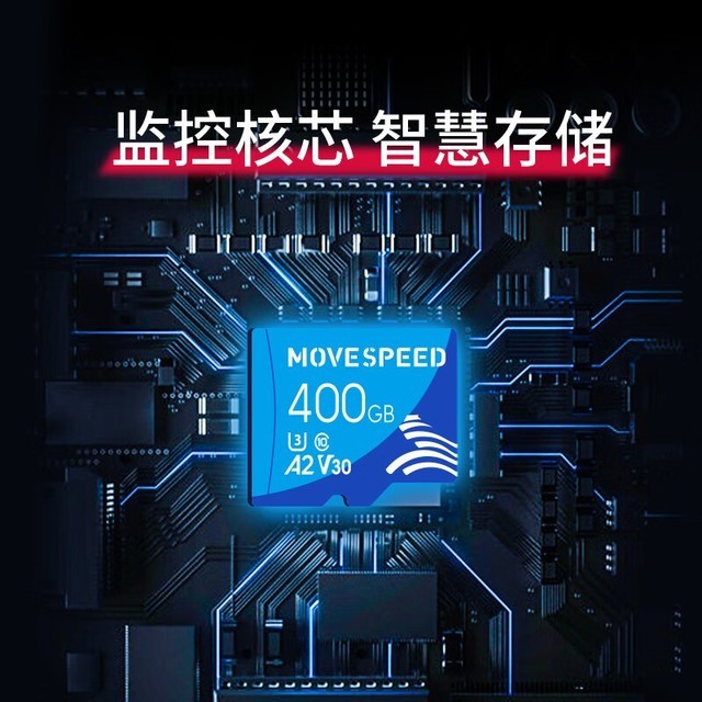 ޡֽ69Ԫ400GBMicroSD