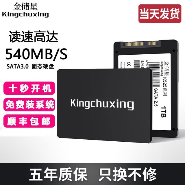 ޡSSD̬Ӳʱ111Ԫɱ