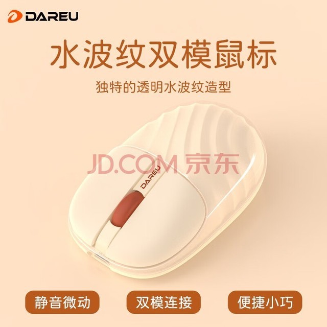  ˮŮ2.4G˫ģ칫ɳЯԱʼǱ̨ͨʽ칫 ̲ɫ