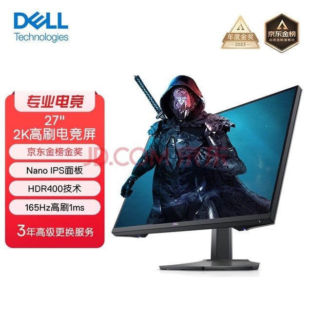 DELL27Ӣ 2Kʾ Nano IPS 165Hzˢ 1ms  HDR400 ת 羺ʾ S2721DGF