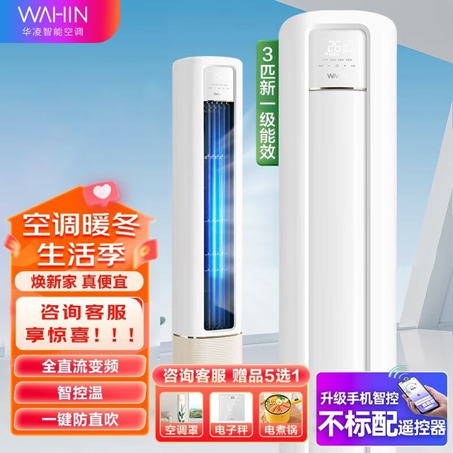 ޡKFR-72LW/N8HB1Aյ4279Ԫʱ