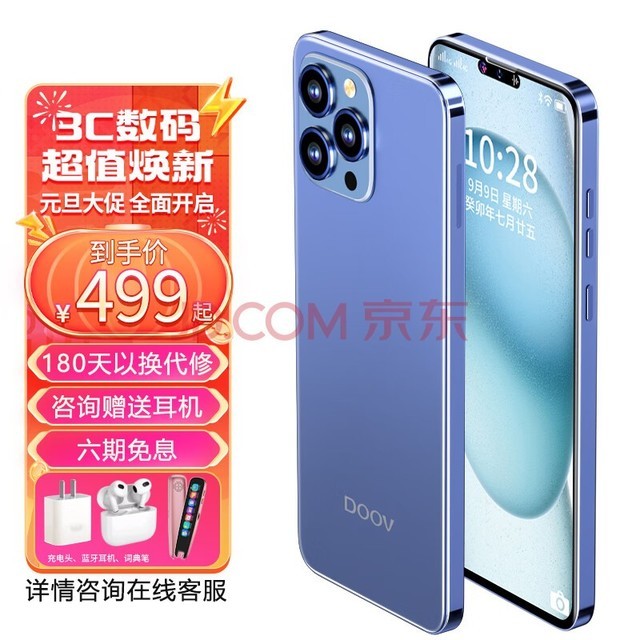 ΨDOOVX15 Pro¿ֻ ȫͨ5GϷ羺˱˰Ԫѧ ɫ 8+128GB