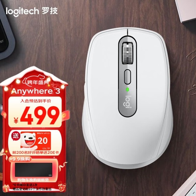 ޡ޼MX Anywhere 3459Ԫ