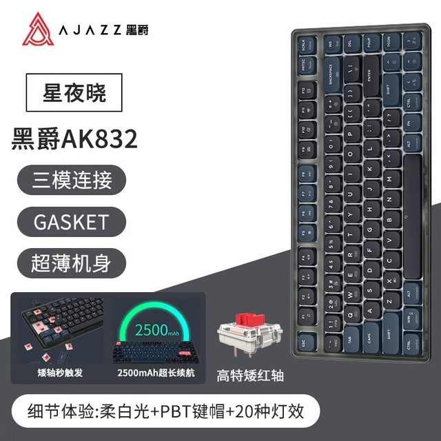 ޡAJAZZھAK832еֻҪ199ԪֻּҪ199Ԫ