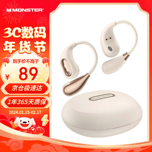 ޡħOpen Ear AC210ּ89Ԫ