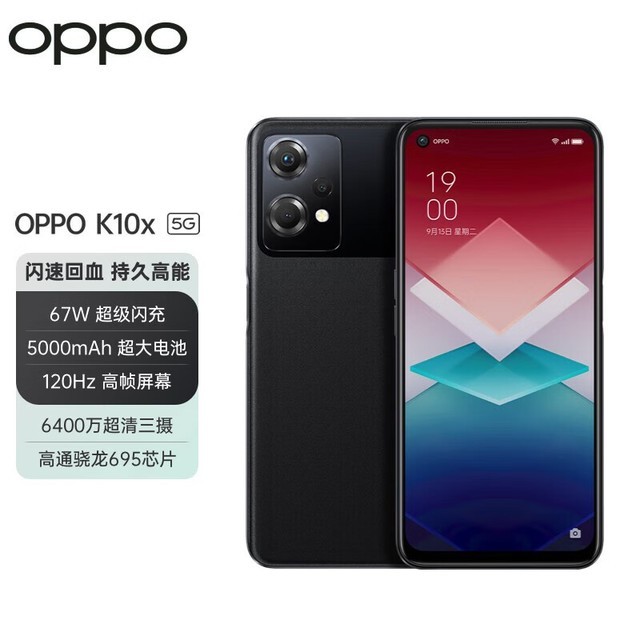 ޡOPPO K10x ҹֻ848Ԫ