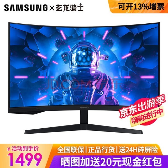 ǣSAMSUNG32Ӣ 2K/144HZ羺ʾ1ms̨ʽҺĻʾ ʿG5 C32G55TQBC