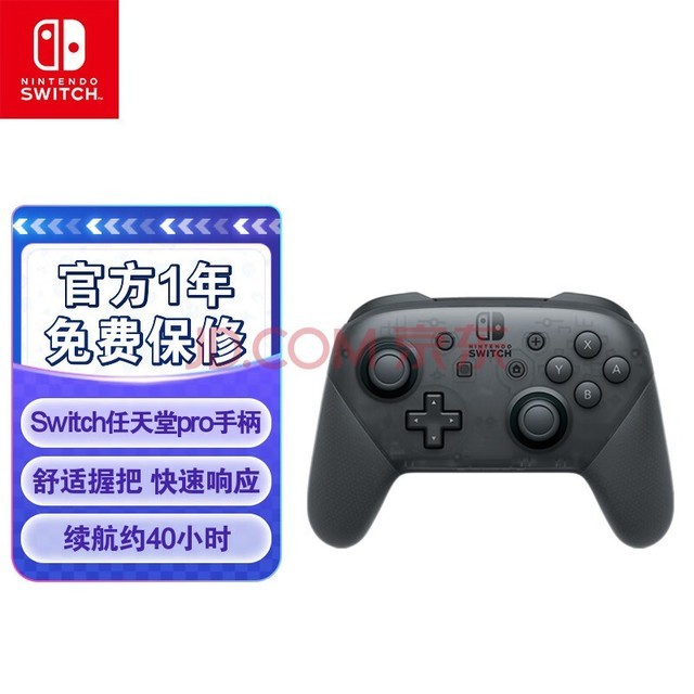 Nintendo Switch  ֱ ProϷֱ switchֱ  ܱмͥۻ