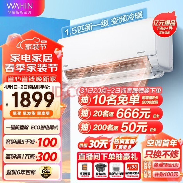 յһЧƵů1.5ƥҹʽյһܾСKFR-35GW/N8HL1Ծɻ