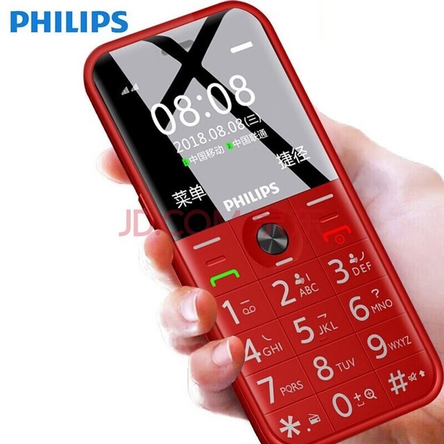 飞利浦（PHILIPS）E268移动按键直板老人手机163K超长待机大字171L老年手机 学生备用 红色（移动卡） 健康版