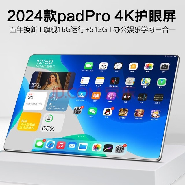 大三星官方新款平板电脑16+512G高清二合一全网通ipad娱乐学生平板学习上网课 骁龙芯片丨16+1TB丨定制皮套+蓝牙键盘+大豪礼 双频5GWiFi全网通+畅快网游+娱乐学习二合一