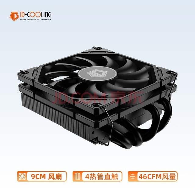 ID-COOLINGݣѹʽCPUɢ  4ȹֱ  LGA1200/LGA1700/AM4/5 ITX NAS IS-40X V3