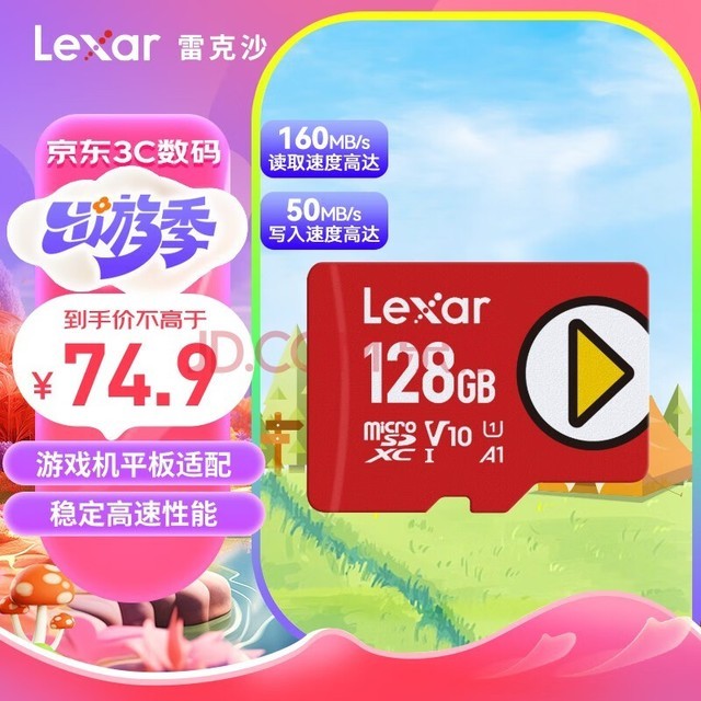 ׿ɳLexar128GB TFMicroSD洢U1 V10 A1 160MB/s ֻƽ switchڴ濨PLAY