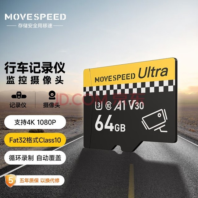 ٣MOVE SPEED64GB TFMicroSD洢 г¼ڴ濨ͷСU3 V30濨