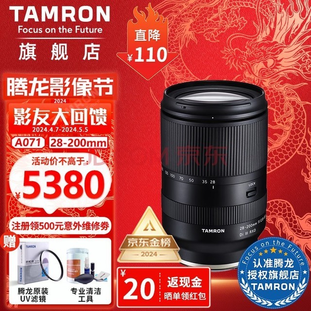 TamronA071S 28-200mm F/2.8-5.6 Di Զ佹ιһ28-200΢ͷ28200 E 28-200mm +ӰUV+CPL++