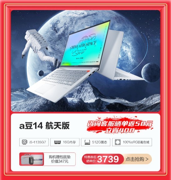 好看还好用 4000价位首选华硕a豆 618闭眼入产品推荐 