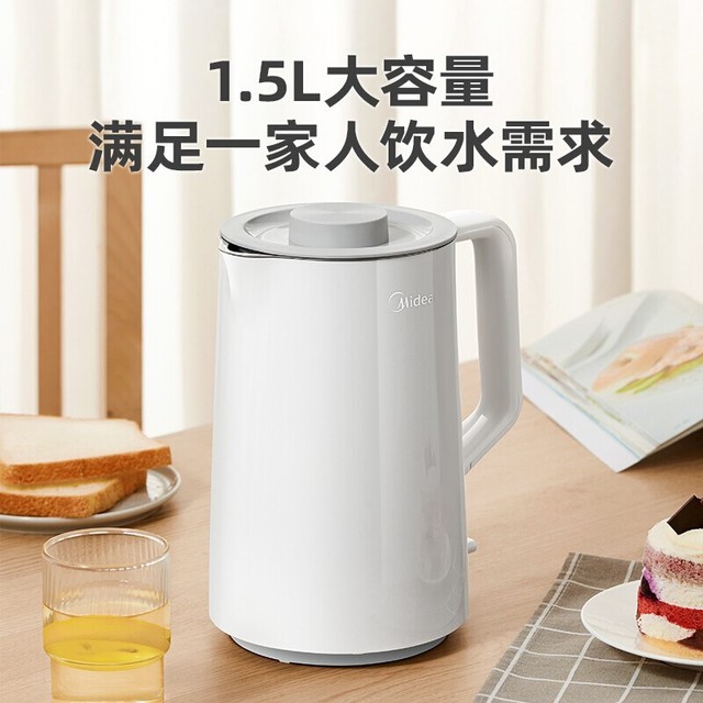【手慢无】不锈钢无缝内胆 美的1.5升大容量电开水壶超低价77元