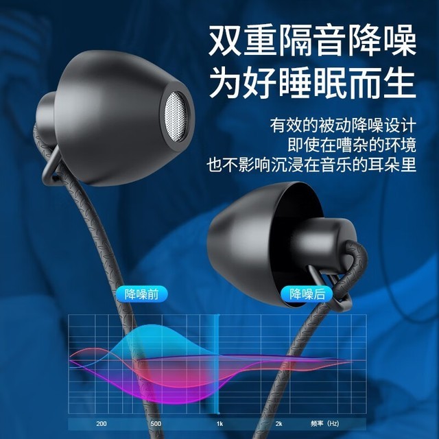 【手慢无】双重降噪+舒适入耳的山水睡眠耳机白菜价6.9元