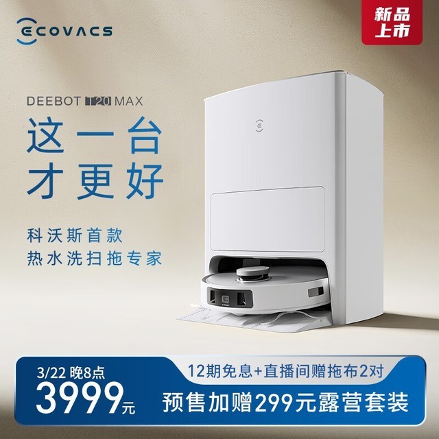 ޡ˹׿ˮϴɨϻ Ʒʼ3999Ԫ