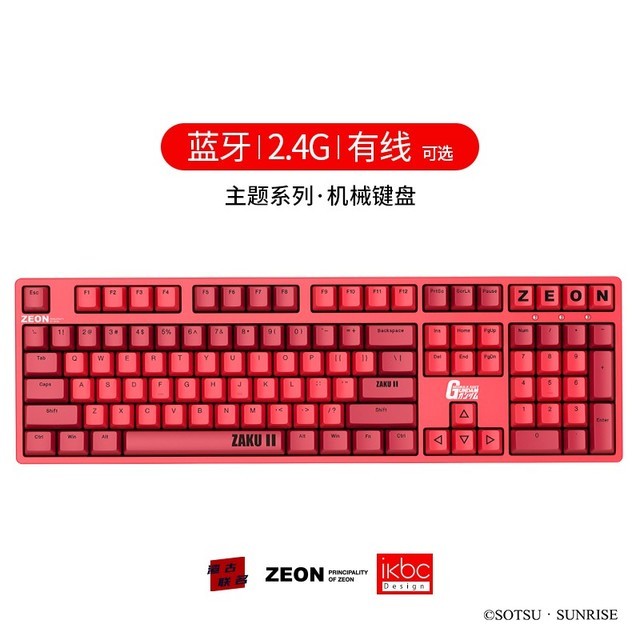 【手慢无】618大促特价 ikbc Z200Pro机械键盘到手价259元