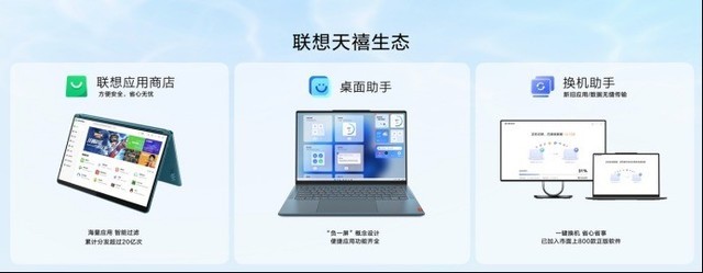 联想YOGA系列再添新产品 双屏YOGA Book 9i打造灵感生活新范式