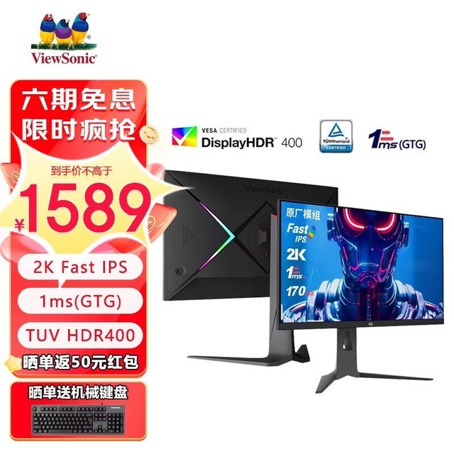 优派 VX2781-2K-PRO-2