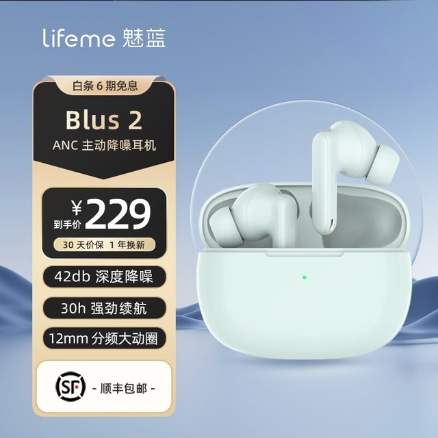 ޡٵȴ Blus 2Ż229Ԫ