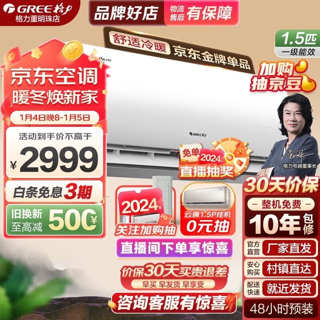 ޡյƼ/һЧңؿյ2949Ԫ