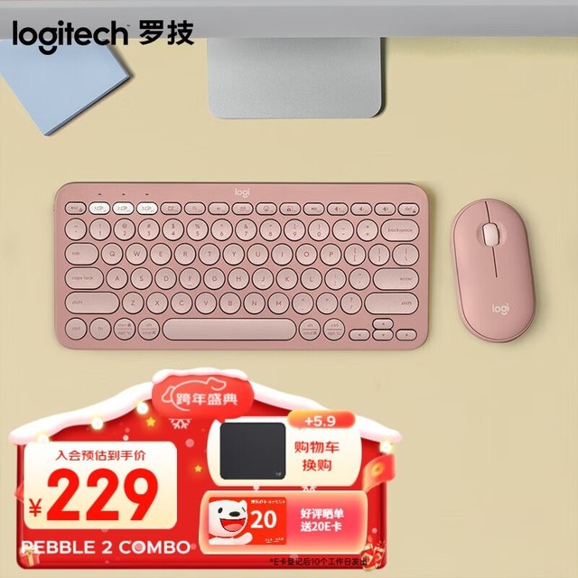 ޡ޼PEBBLE 2 COMBO߼װּ219Ԫ