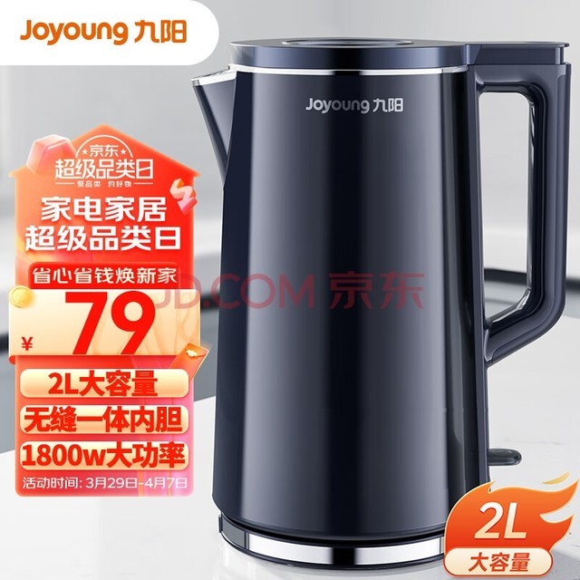 Joyoungˮˮˮ 2L һ޷ڵ ٷ  ÿˮ K20FD-W182