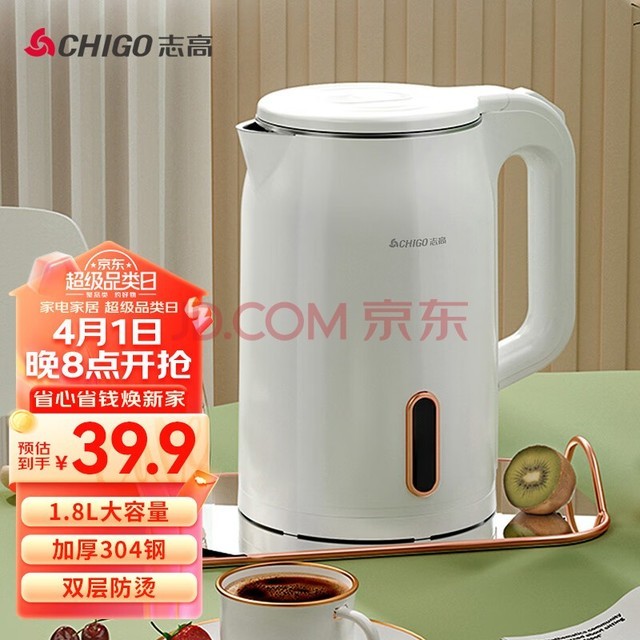 ־ߣCHIGOˮˮˮ˫1.8Lˮ304ڵʿˮ ZD18A-708G8