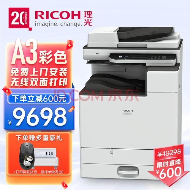 ⣨RicohӡMC2000ewɫӡӡɨA3/A4ӡһ/븴ϻ