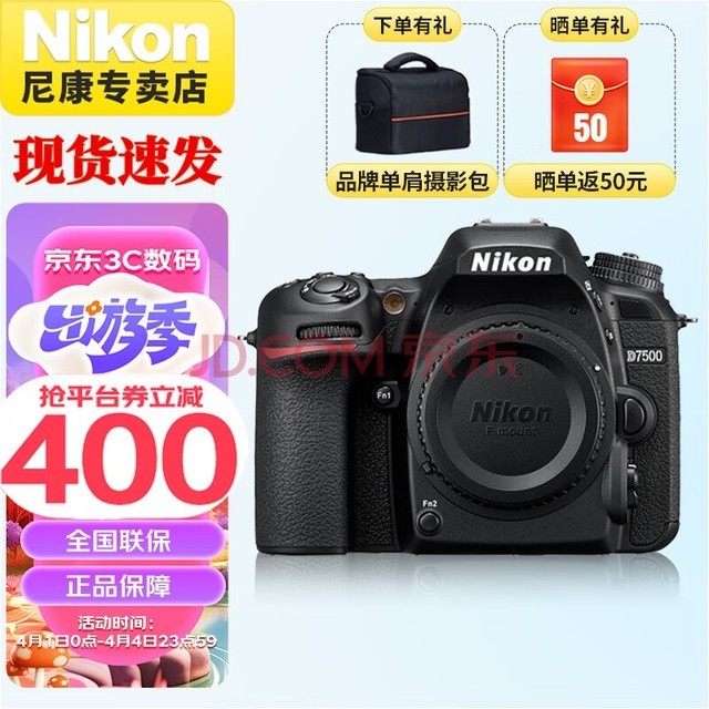 ῵Nikon D7500  뻭רҵ  ٷ