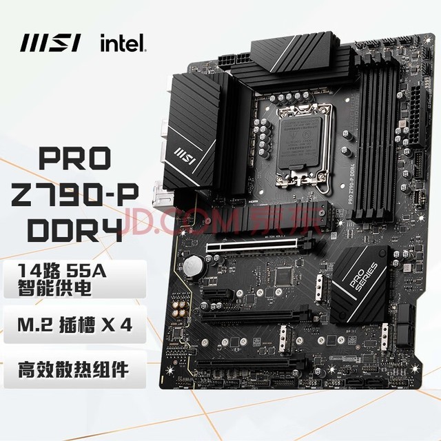 微星（MSI）PRO Z790-P DDR4 游戏电脑主板 支持CPU 13600KF/ 13700KF/13900K(Intel Z790/LGA 1700)