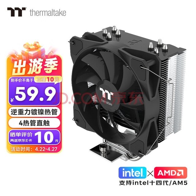 ThermaltakeTtA400P CPUɢ(4ȹ/޹/ƽ̨/PWM¿//װ/֬