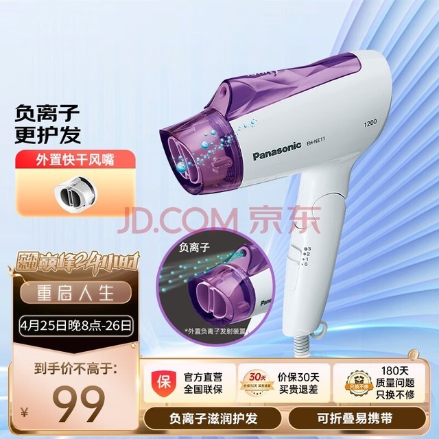 £Panasonic紵ʸٴٸ۵Я ŮѸӴ紵ͲEH-NE11-V