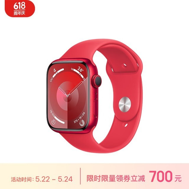 Apple Watch Series 9 ˶ͱ 45  GPS S/M