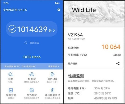 从同事手里抢来的iQOO Neo6 成功让我杀进吃鸡决赛圈 