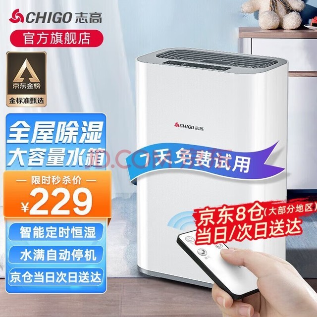 ־ߣCHIGO ʪ óʪʪ ҵҸ ʪȥʪʪ20-40O ʪ趨+ʱңء˿