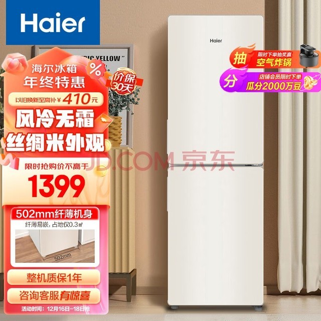 Haier190˫ŽܵСͼõⷿСɲռطԾɻBCD-190WLHC2Z0L9