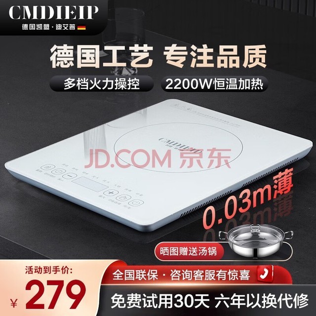 Cmdieip¹˳¯¿ܼ2200WС͵¯ײ ɫ¯