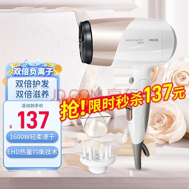 ֣PHILIPS紵 ô »ȷ绤紵ͲHP8203