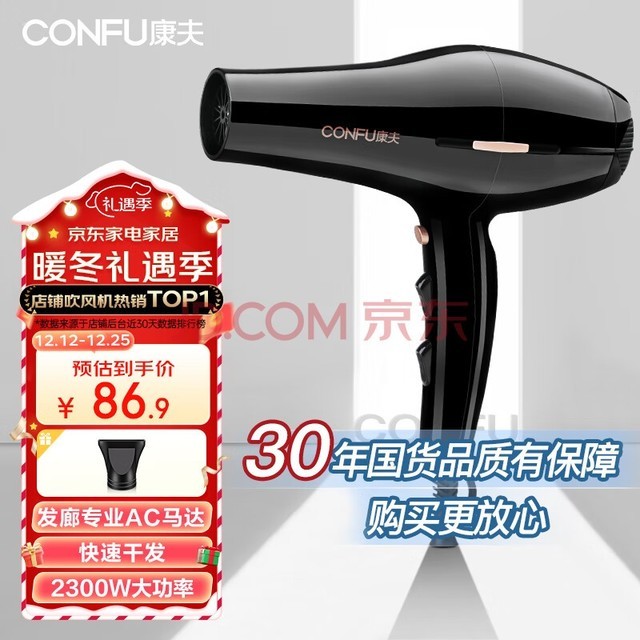 CONFU紵2300Wʼٸɴ귢רҵͲKF-8926