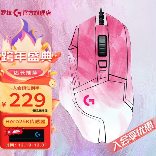 ޡ޼G502Ϸ 16ɱ̰ 8%