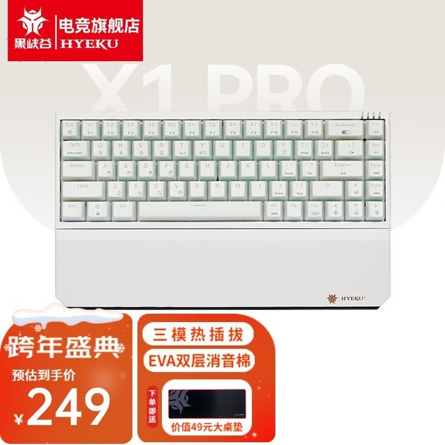 ޡϿ X1Pro еָ̣ ܳɫ