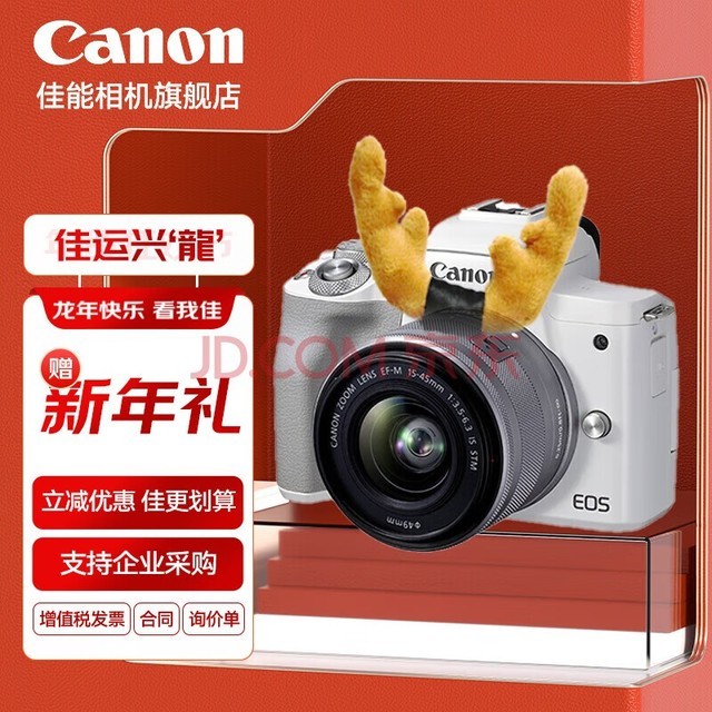 ܣCanon m50 ΢ 2  ΢׻ ɫ Vlog m50EF-M 15-45ɫ׻ ײһ 599Ӱ